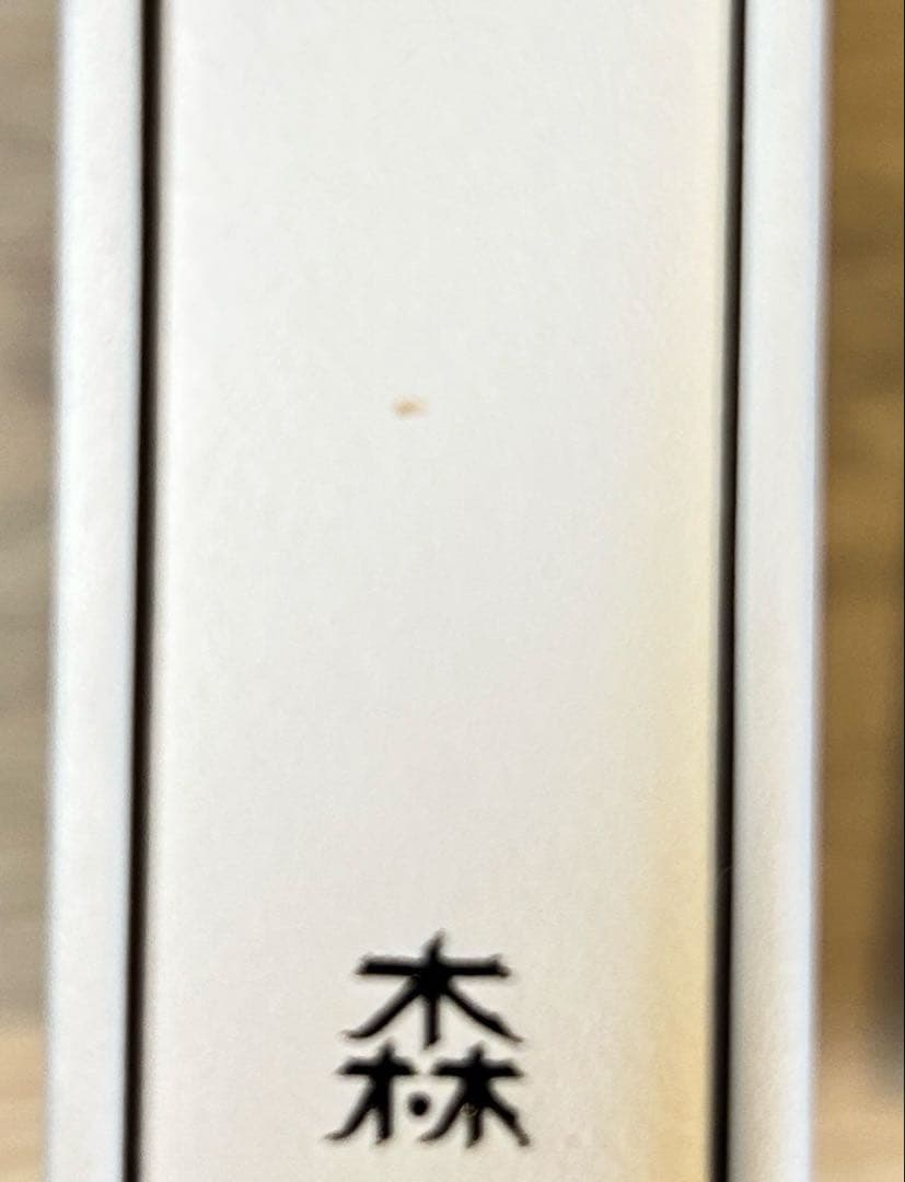 乙嫁語り　ワイド版　1～15巻セット　森薫