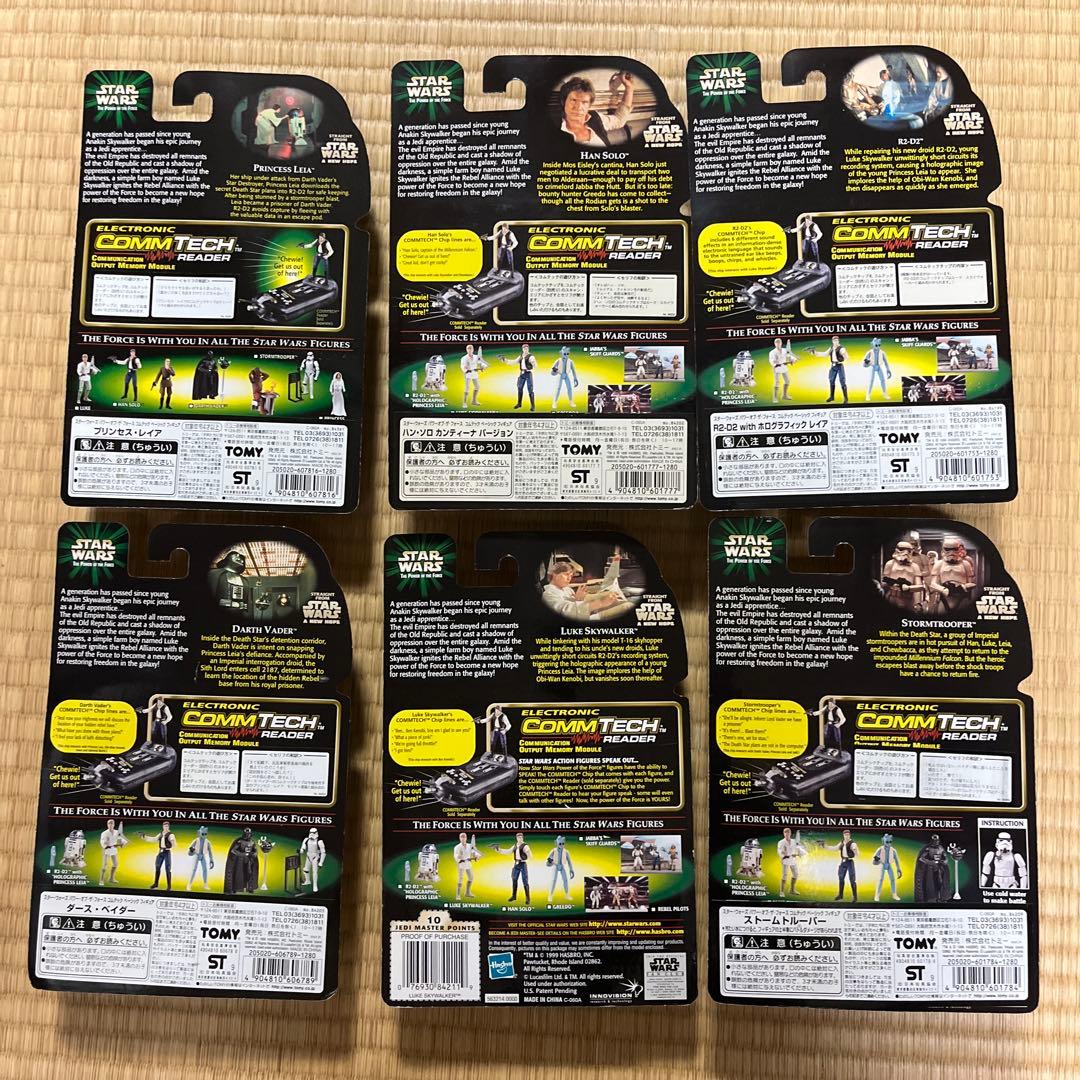 スターウォーズ ベーシックフィギュア　35個セット