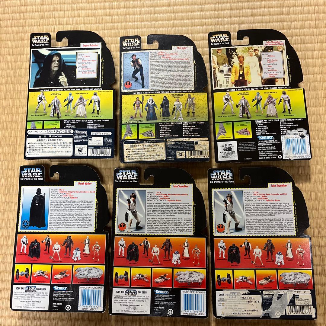 スターウォーズ ベーシックフィギュア　35個セット