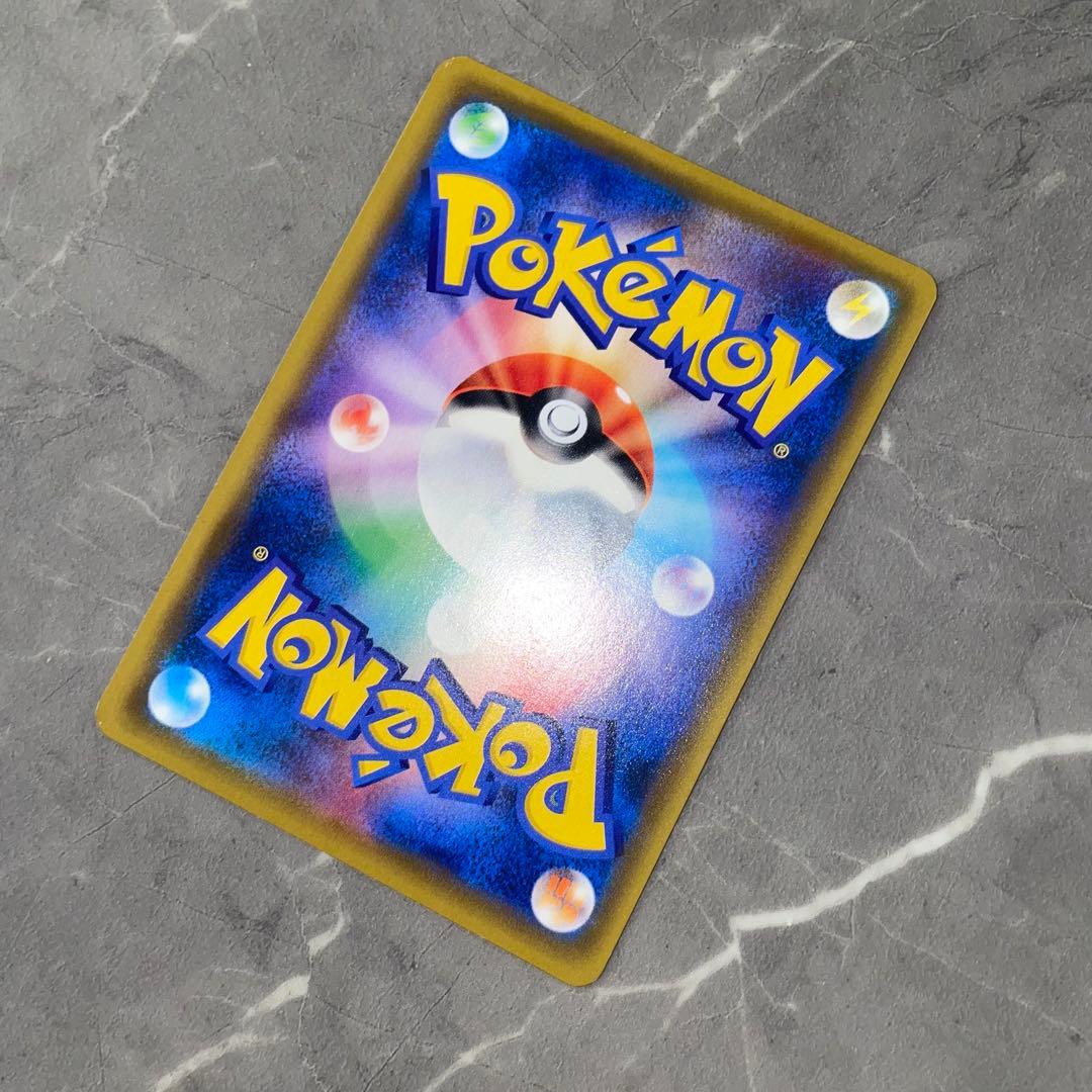 アルセウス&ディアルガ&パルキアGX SA SM12 オルタージェネシス