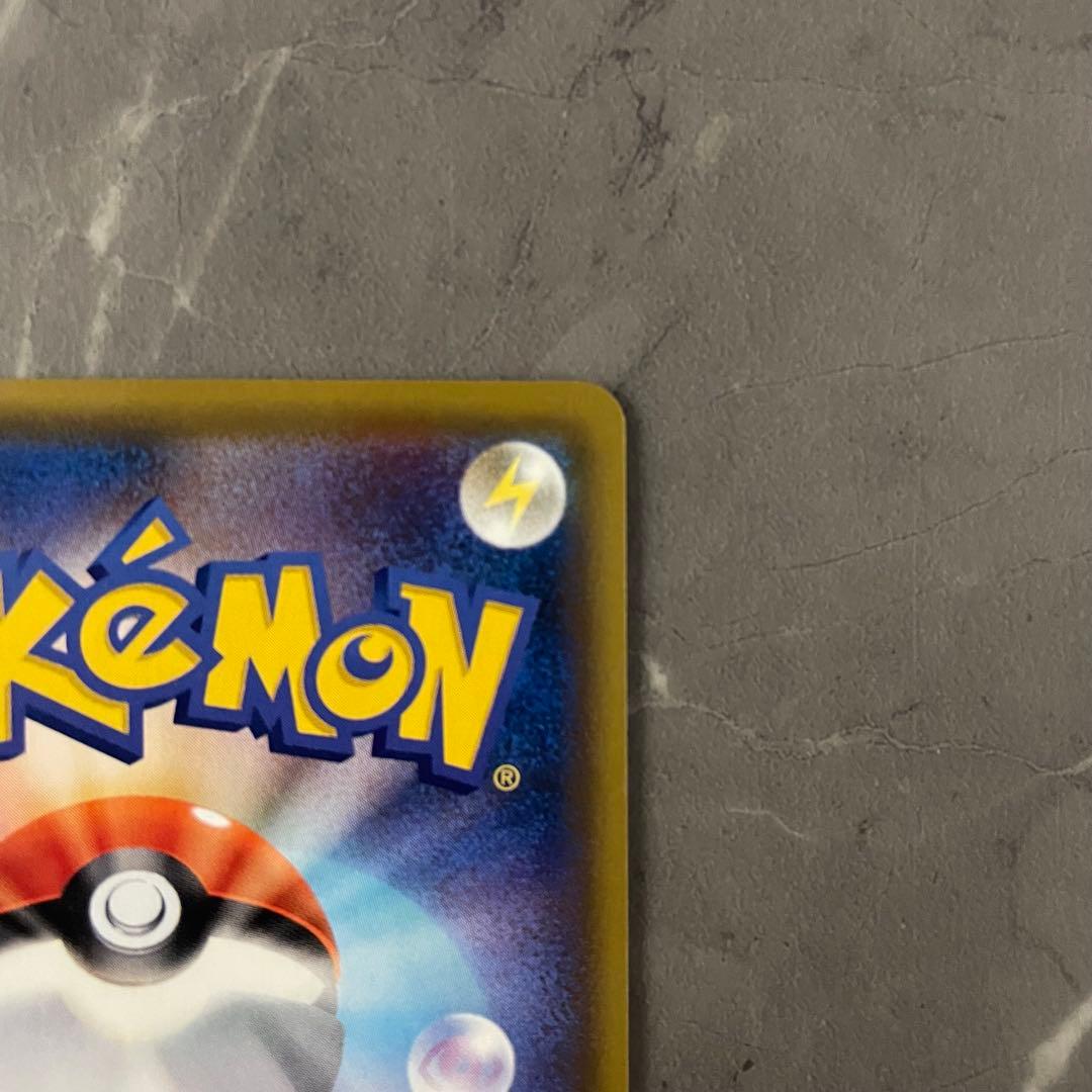 アルセウス&ディアルガ&パルキアGX SA SM12 オルタージェネシス