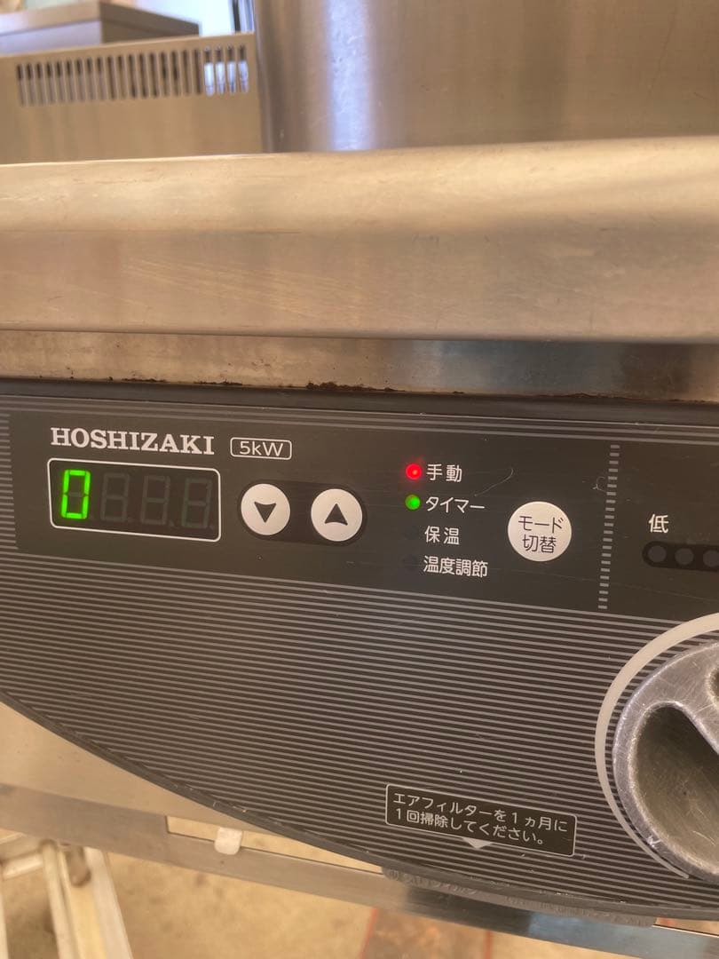 ジャンク品　ホシザキ HIH-555T12E 業務用 3口 IH コンロ