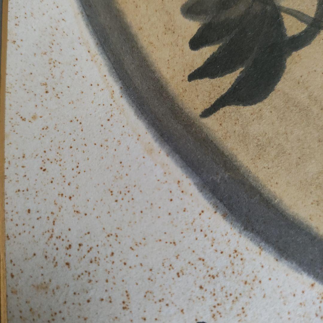 十三代 中里太郎右衛門　絵唐津茶碗(堀内宗完書付)と色紙