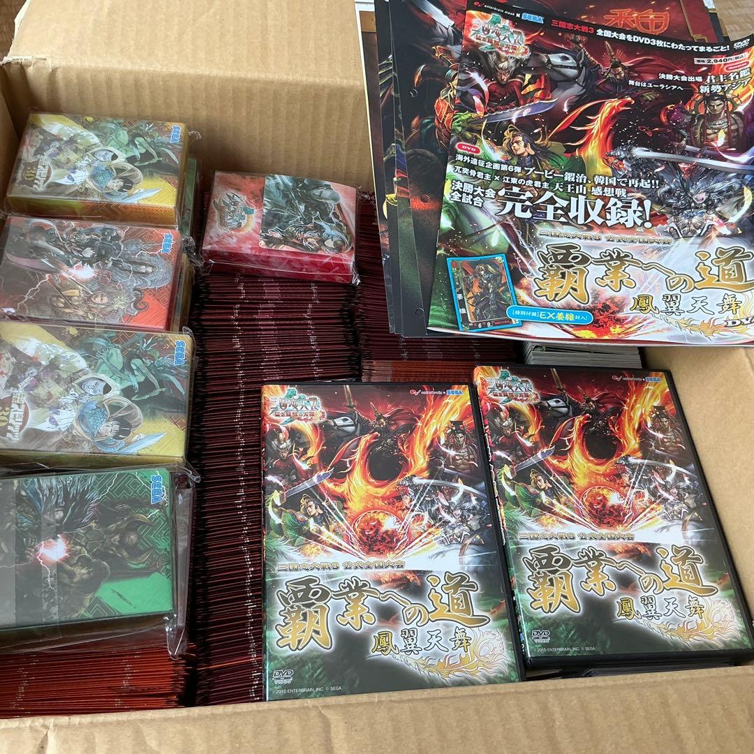 大量☆三国志大戦☆カード☆まとめ売り☆1000枚以上