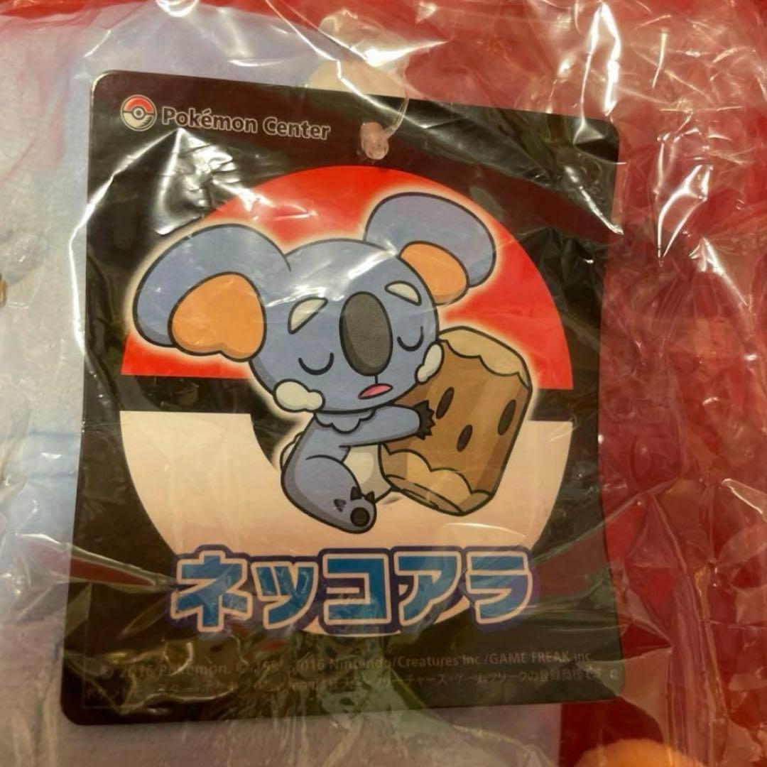 紙タグ有り ネッコアラ ぬいぐるみ