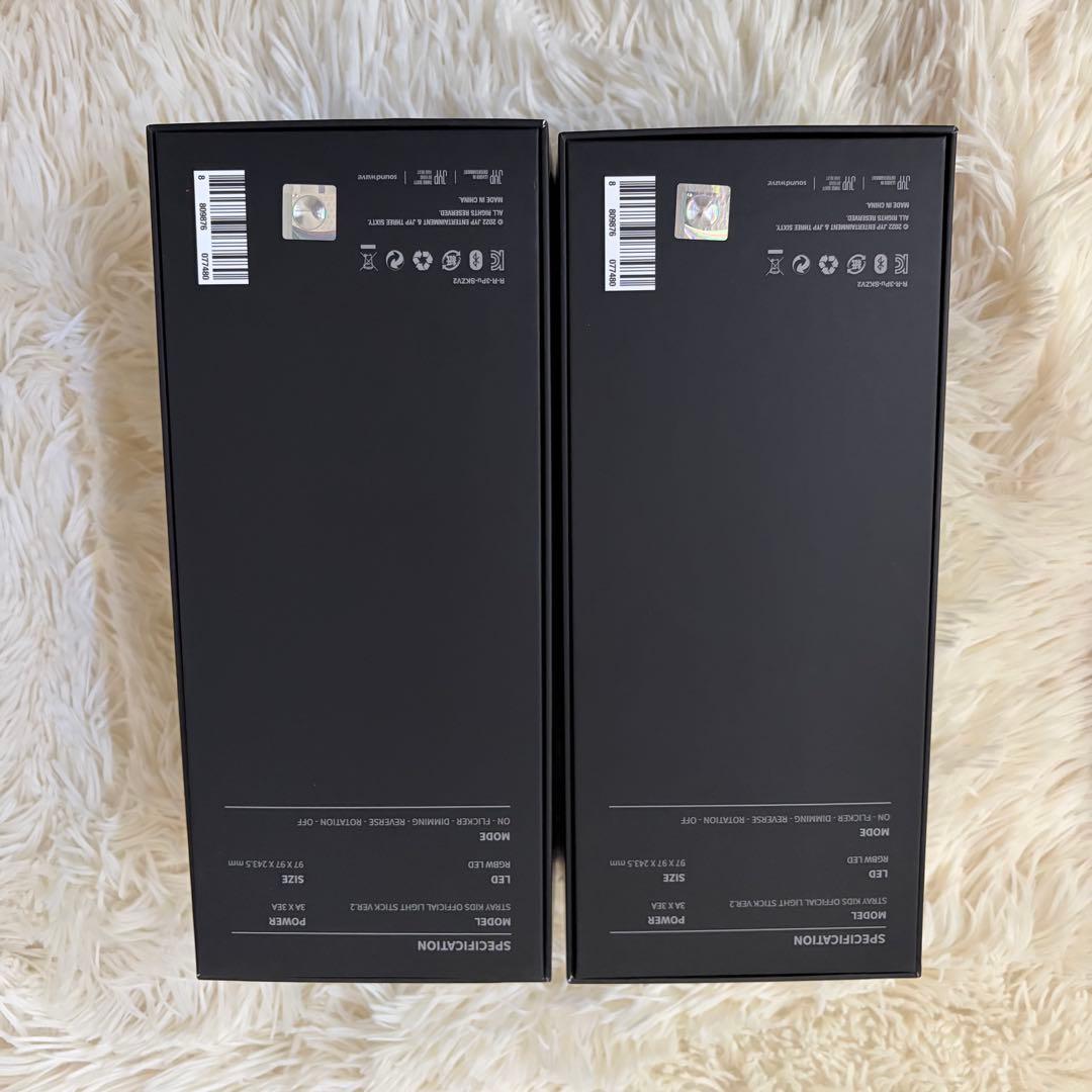 【新品】スキズ Stray Kids 公式ペンライトVer.2 2個セット