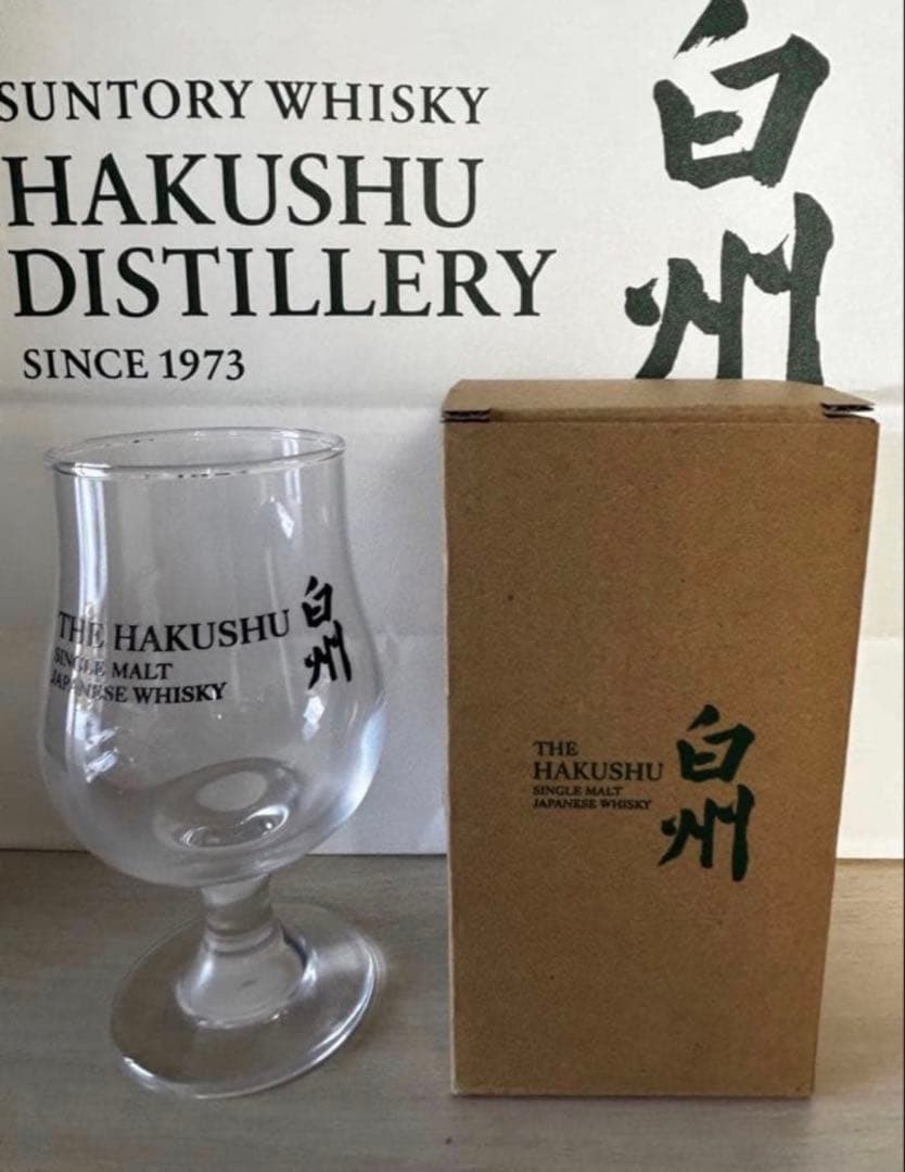 白州12年 700ml 白州蒸溜所にて購入！特別ギフトセット！