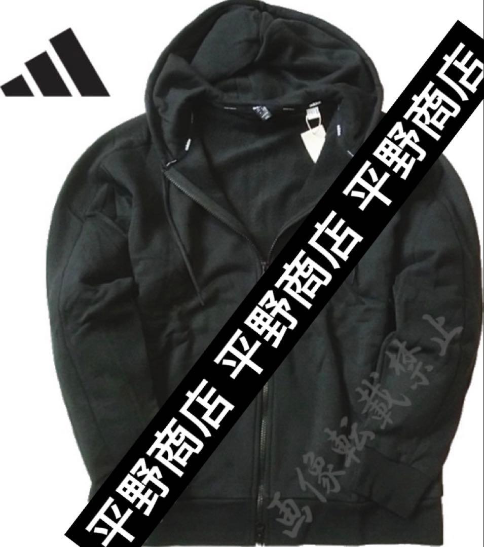 M*M様 アディダス adidas 上下 セットアップ 黒 新品 ＸＬ 送料無料