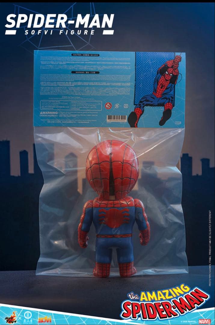 トイサピエンス限定　スパイダーマン　ソフビ Kaiju One