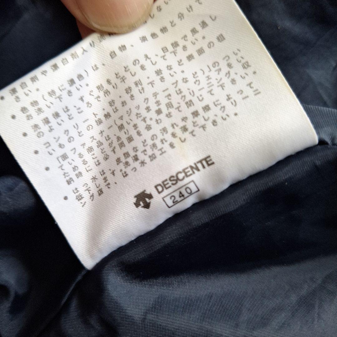 ◎DESCENTE◎UMBRO◎超あったか◎COACHブルゾン