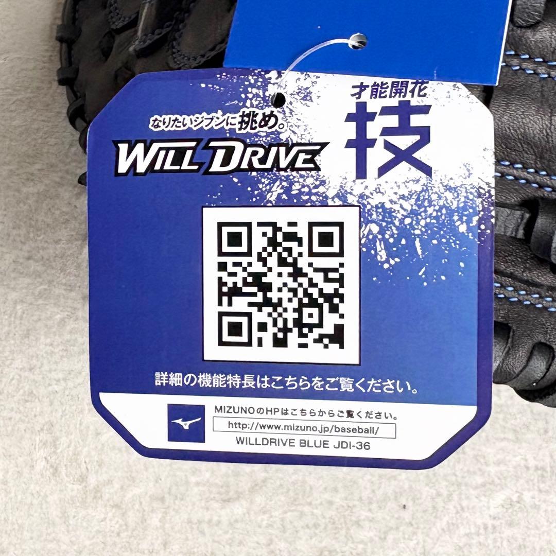 未使用品✨️MIZUNO 軟式 キャッチャーミット 左投げ用 WILLDRIVE