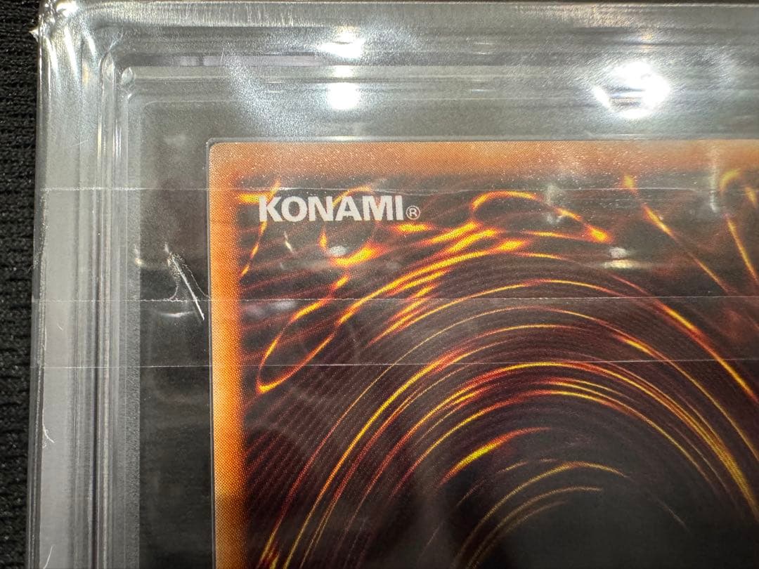 遊戯王/メタル・デビルゾア　初期　ARS Grade10☆