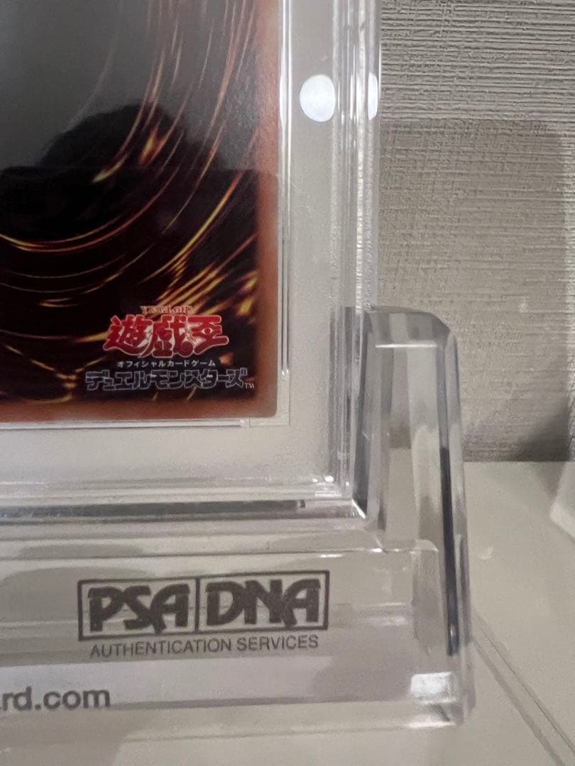 しぐれ　20th PSA10 4つ目　遊戯王　朔夜しぐれ