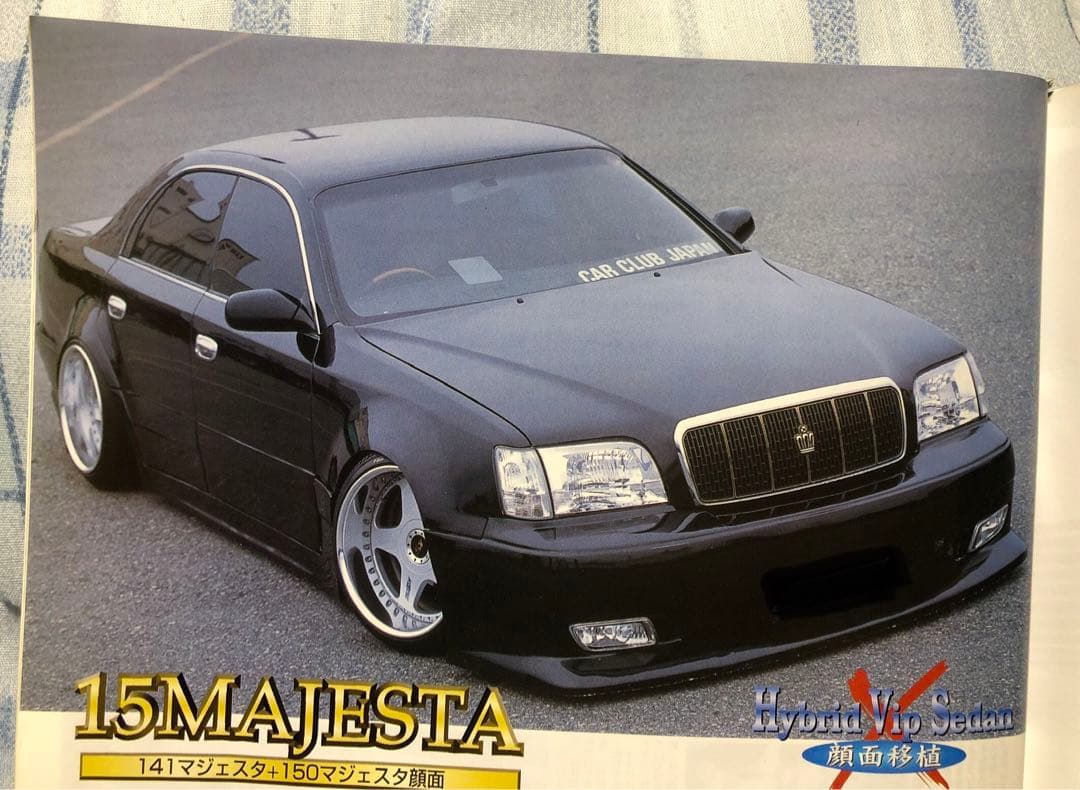 VIPSTYLE 2001年 vol.6 カークラブジャパン　VIPCAR