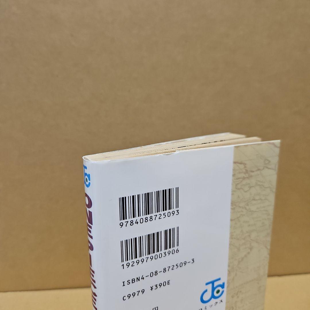 ONE PIECE　初版　ワンピース 1巻