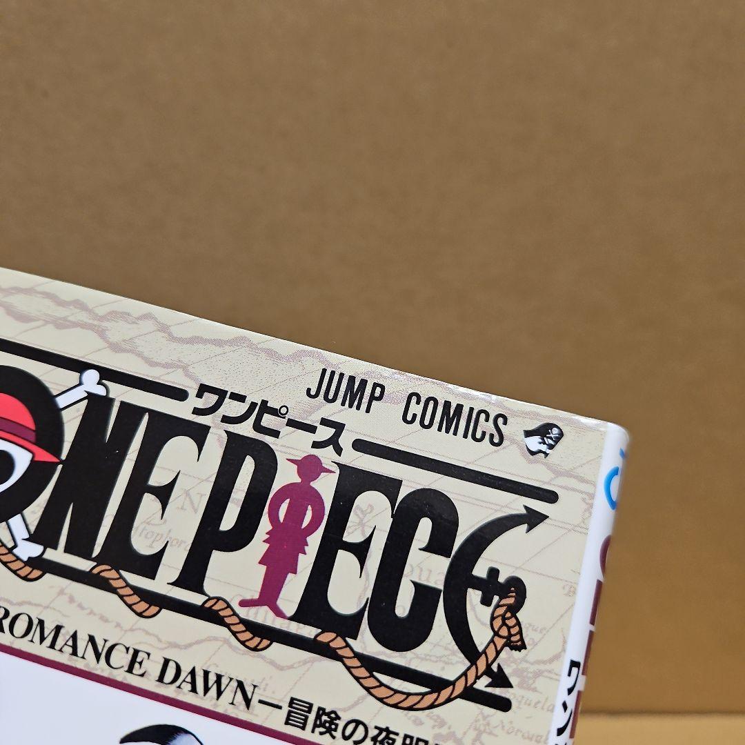 ONE PIECE　初版　ワンピース 1巻