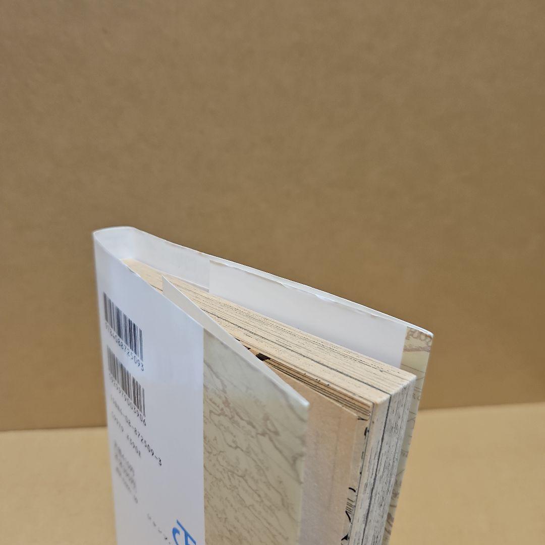 ONE PIECE　初版　ワンピース 1巻