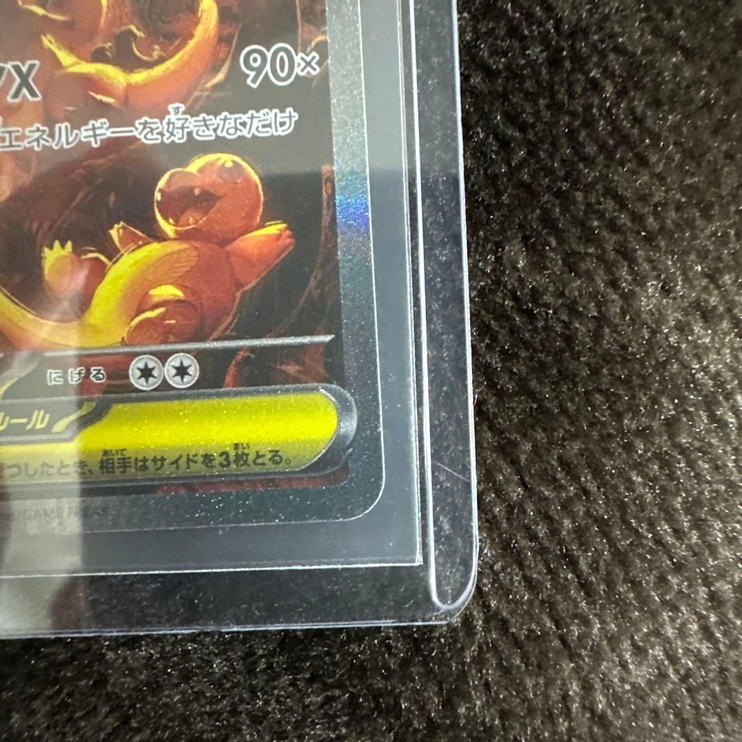 し*ん様 メガリザードンx ex sar ポケモンカード