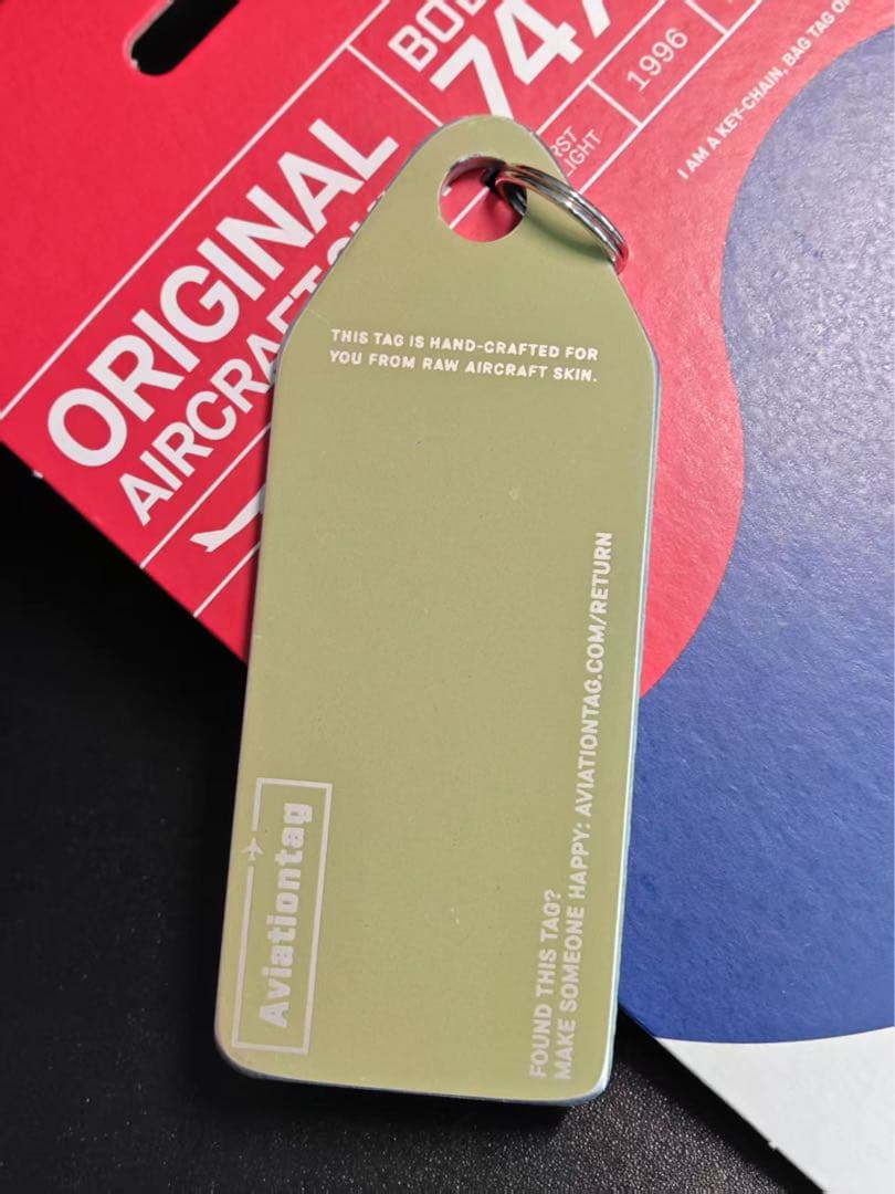 KE 厚みありパーツ 大韓航空 Aviationtag B747