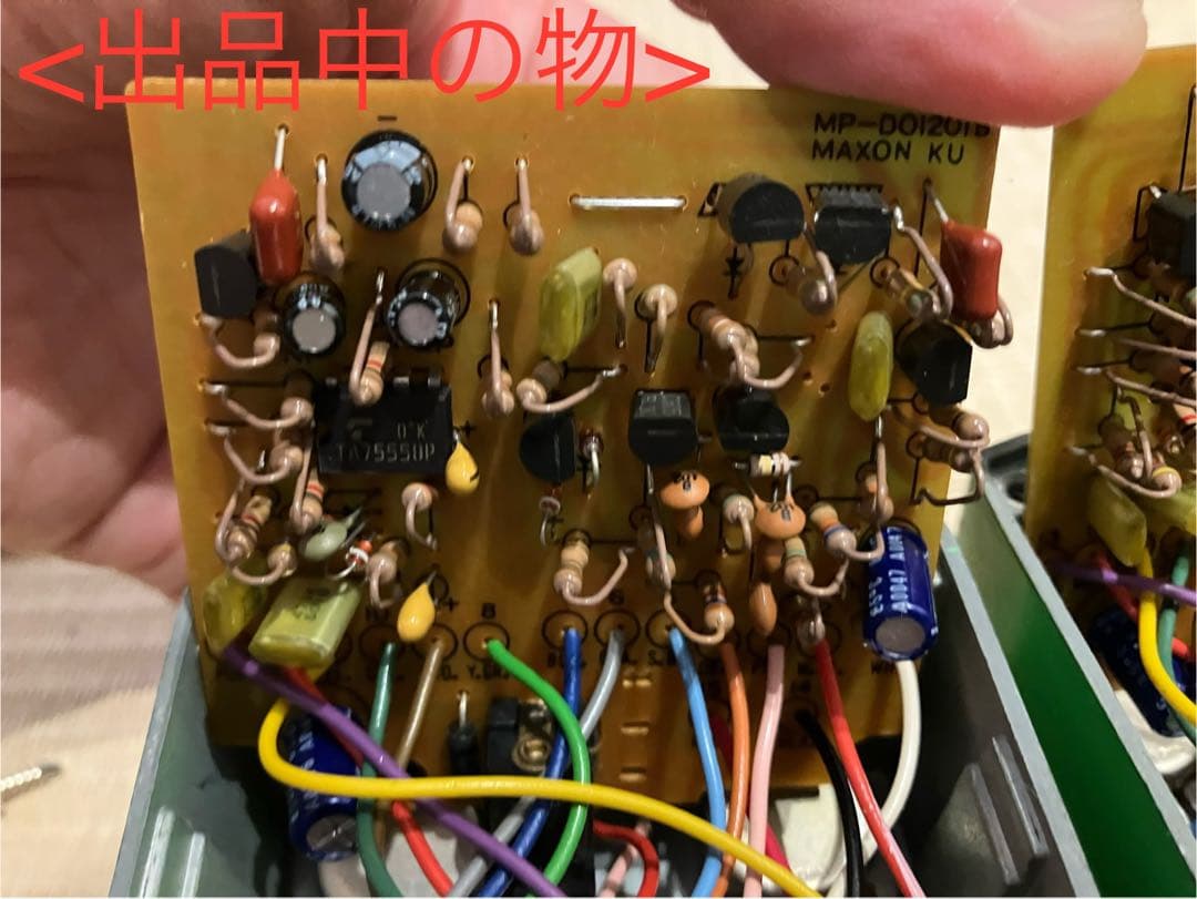 ギター Ibanez TS9 2nd Reissue Tube Screamer