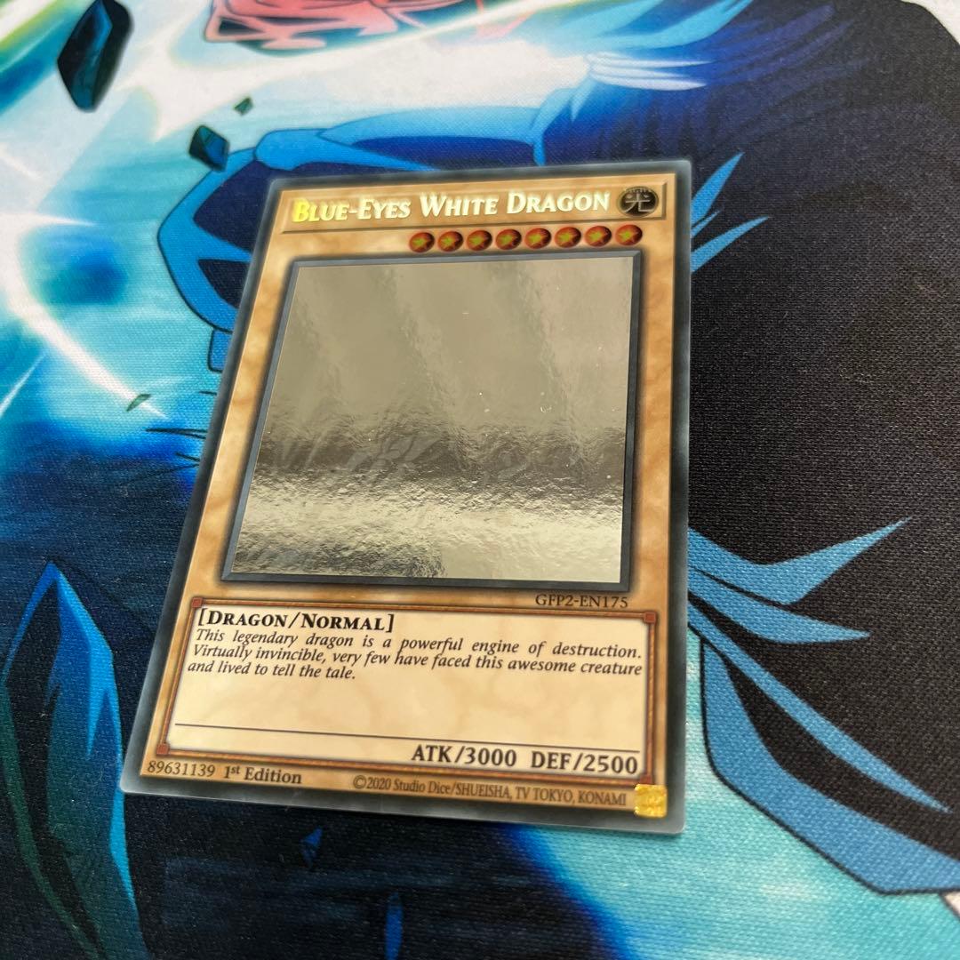 青眼の白龍　ゴーストレア