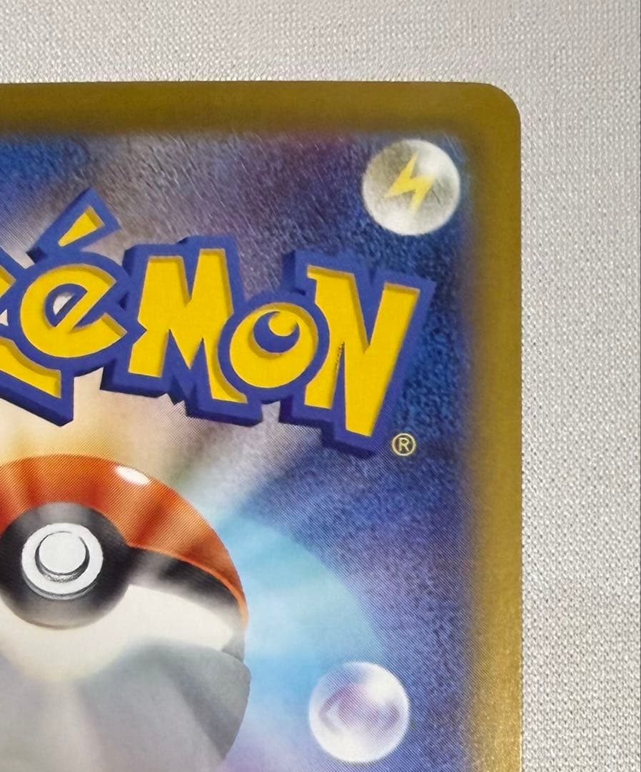 メガブレイブ　メガルカリオex 088/063 SAR セット 美品