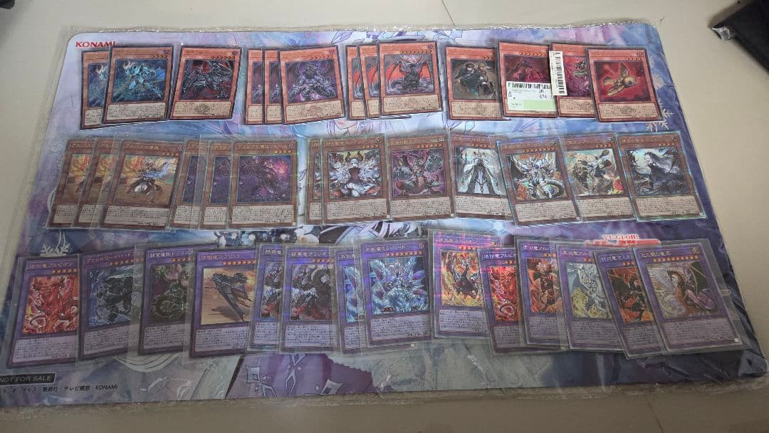 遊戯王OCG デッキ 烙印 デスピア ビーステッド