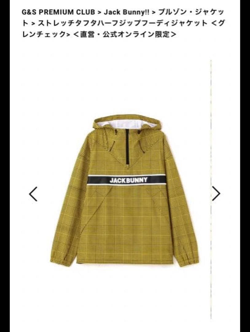 ジャックバニー ハーフジップフーディ