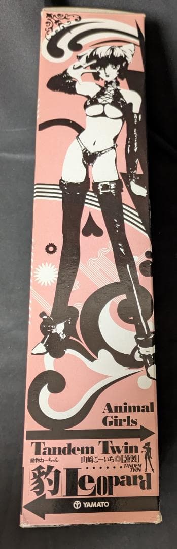やまと Yamato TANDEM TWIN 動物ねーちゃん 豹 シュエル２種類