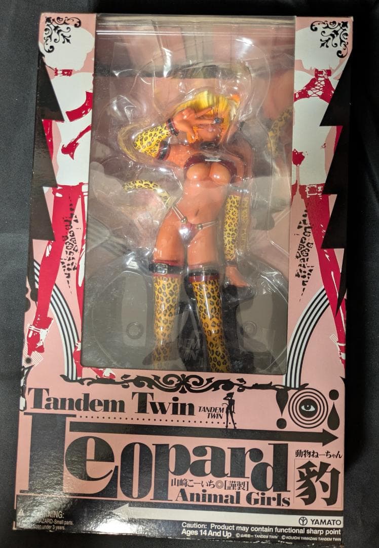 やまと Yamato TANDEM TWIN 動物ねーちゃん 豹 シュエル２種類