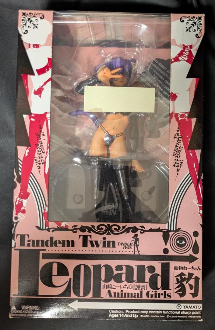 やまと Yamato TANDEM TWIN 動物ねーちゃん 豹 シュエル２種類