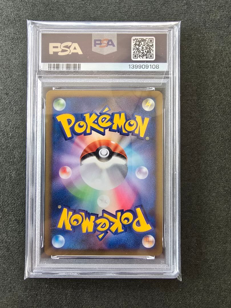 【PSA9】ピカチュウ ● L1 ソウルシルバーコレクション 032/070