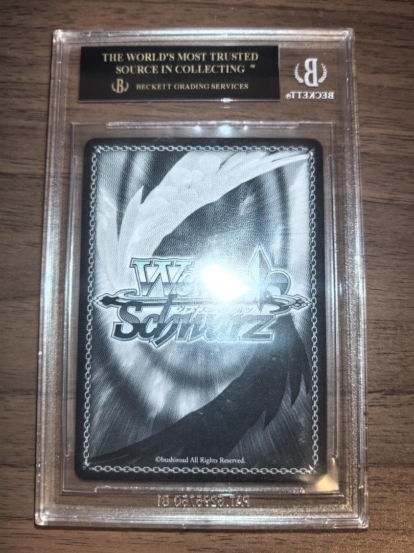 【BGS10】ヴァイスシュヴァルツ SSP 恥じらうお姫様 姫森ルーナ