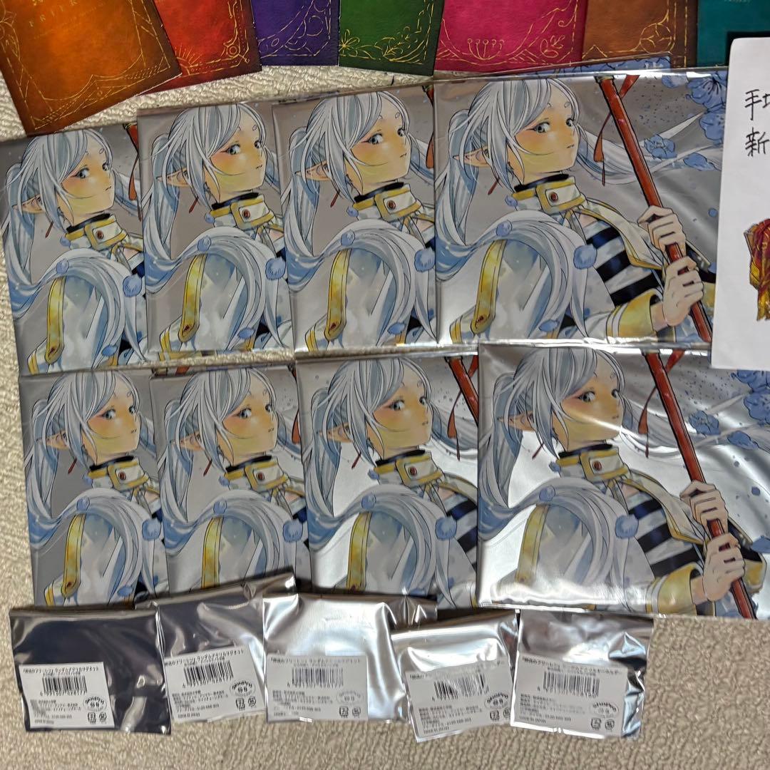 【美品・特装版限定特典】　葬送のフリーレン　全15巻セット/全巻セット/アニメ化