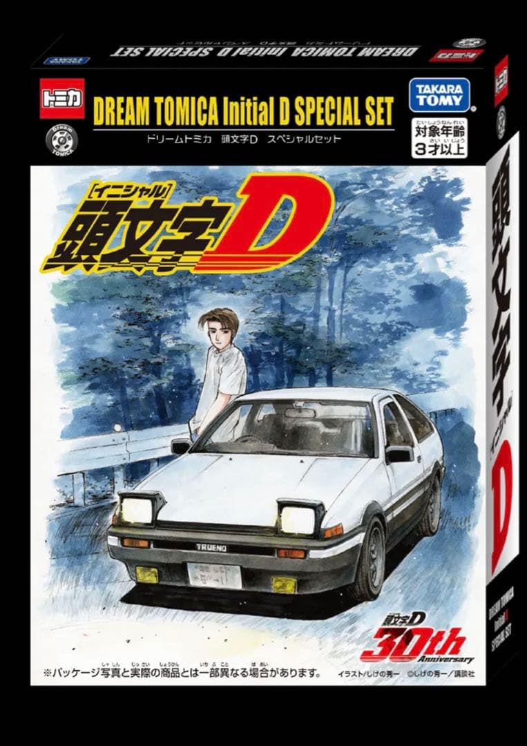 【新品・未開封】東京オートサロン 2026 会場限定トミカ 9台セット