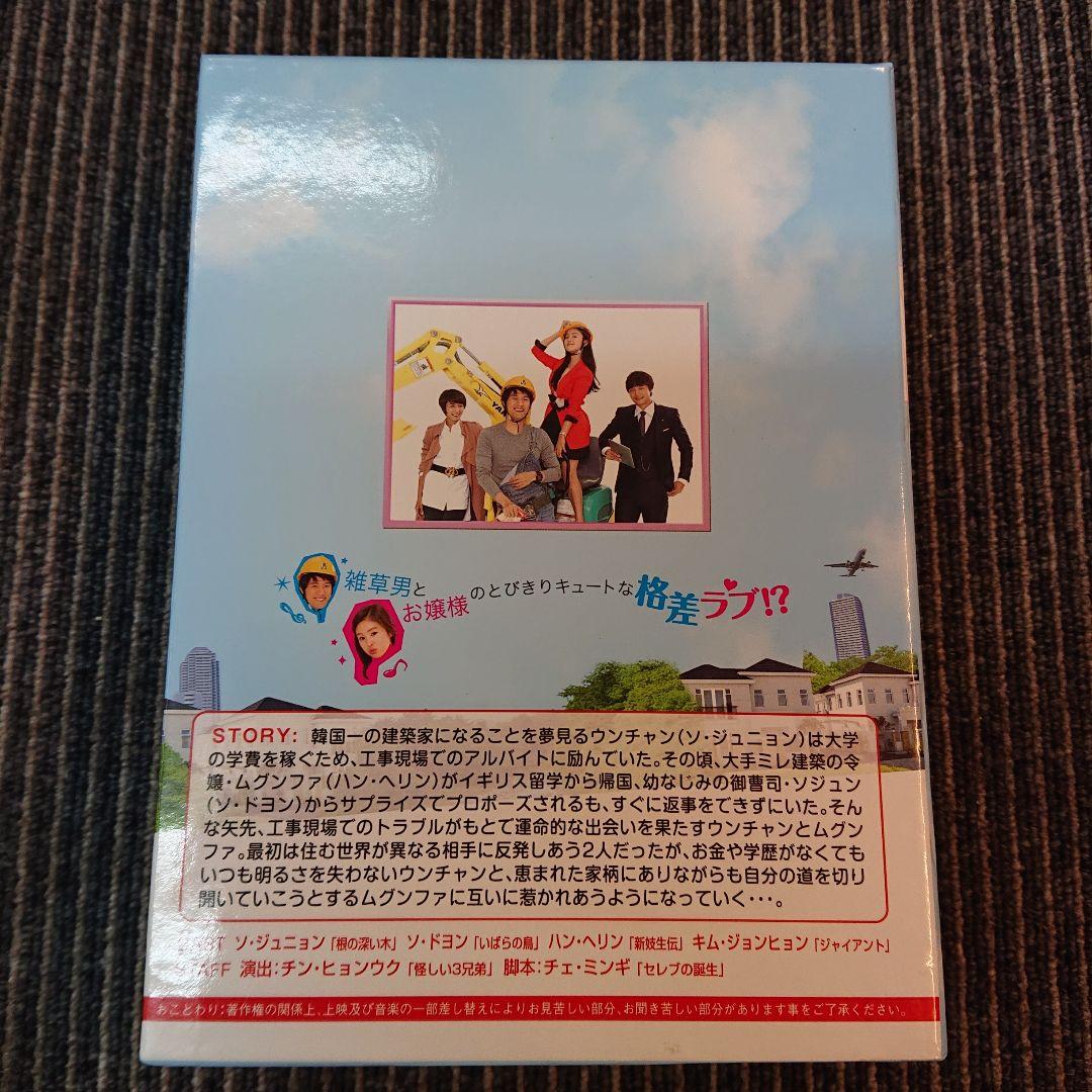 あなただけよ DVD-BOXⅠ〈10枚組〉