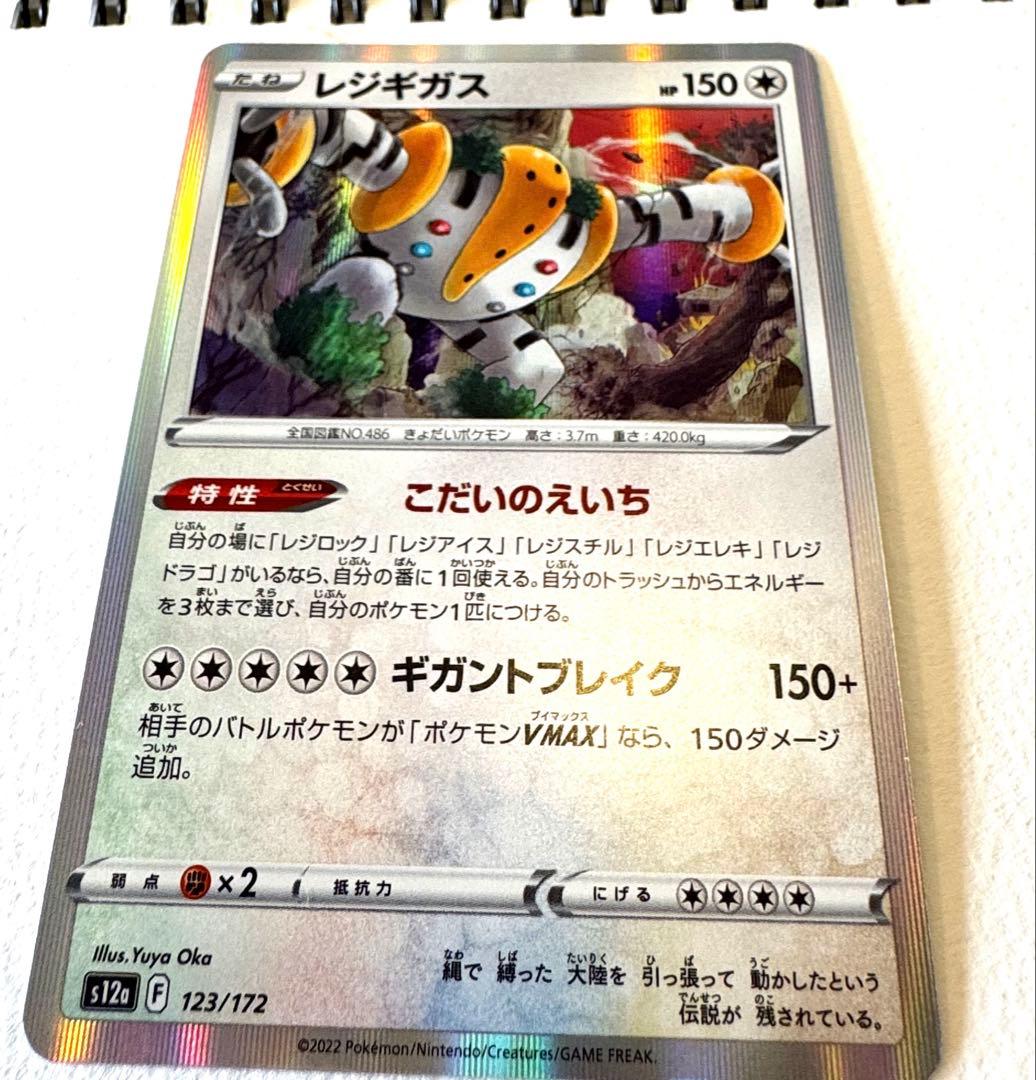 ポケモンカード　まとめ売り(個別でも可)