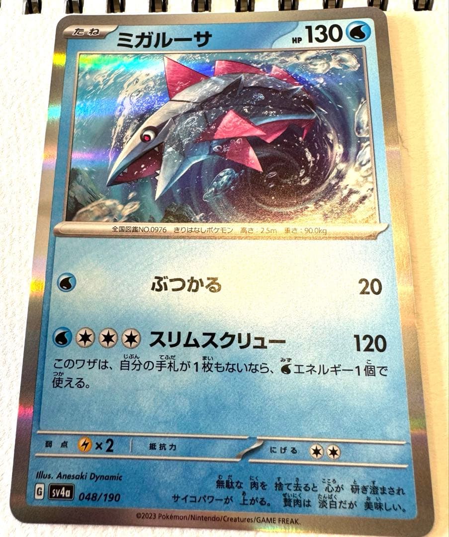 ポケモンカード　まとめ売り(個別でも可)