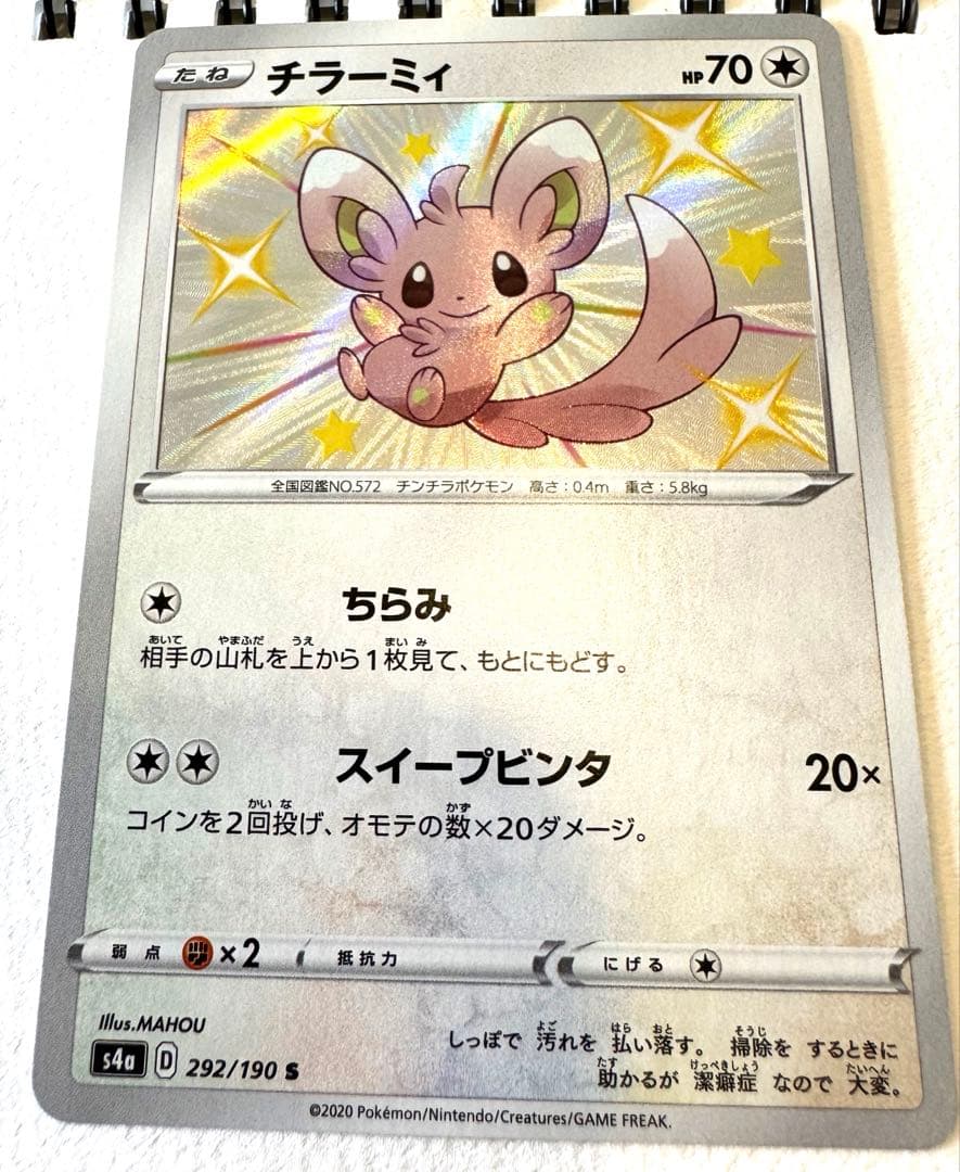 ポケモンカード　まとめ売り(個別でも可)