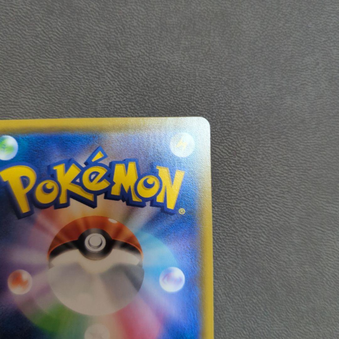 コイキング＆ホエルオーGX SR SA SM9 タッグボルト 099/095