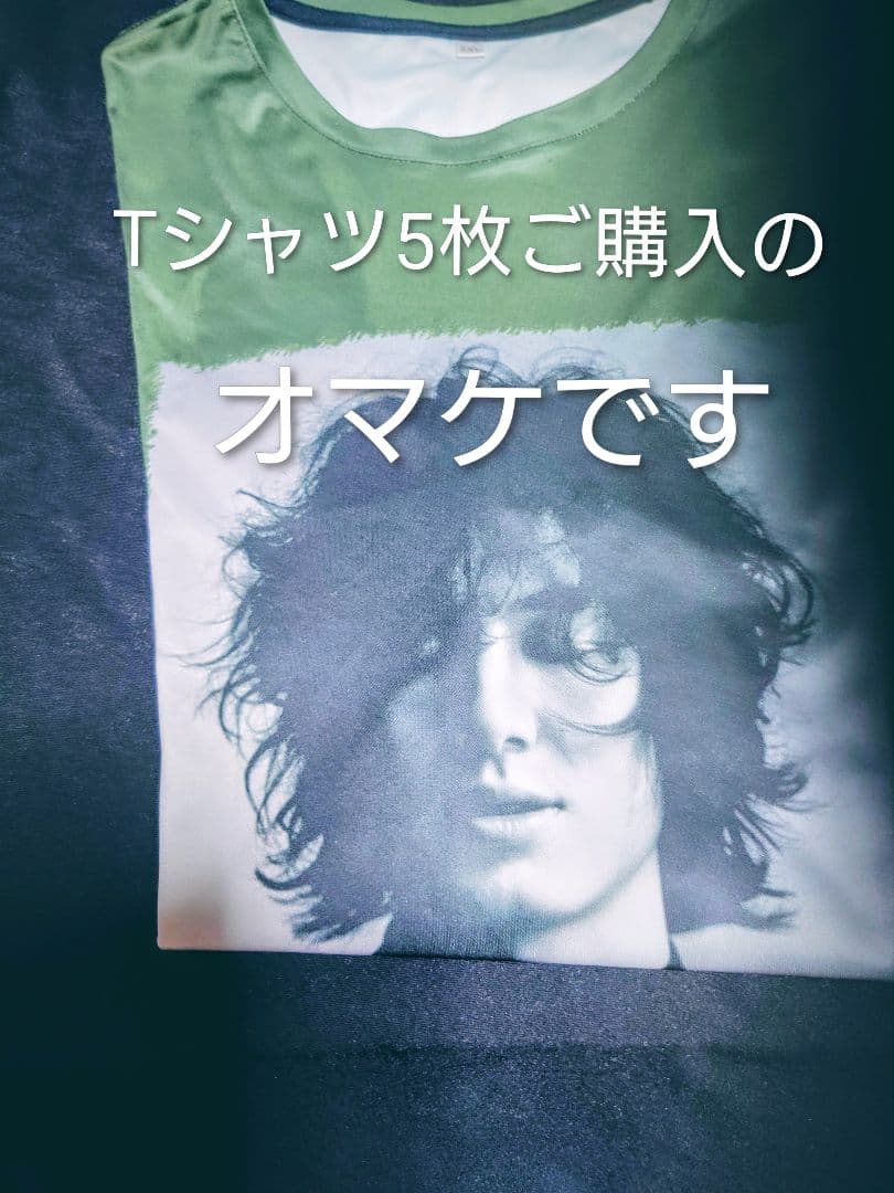 藤井風Tシャツ5枚+オマケTシャツ+ラゲッジタグ+ムジカ（Tシャツ指定ばら売OK