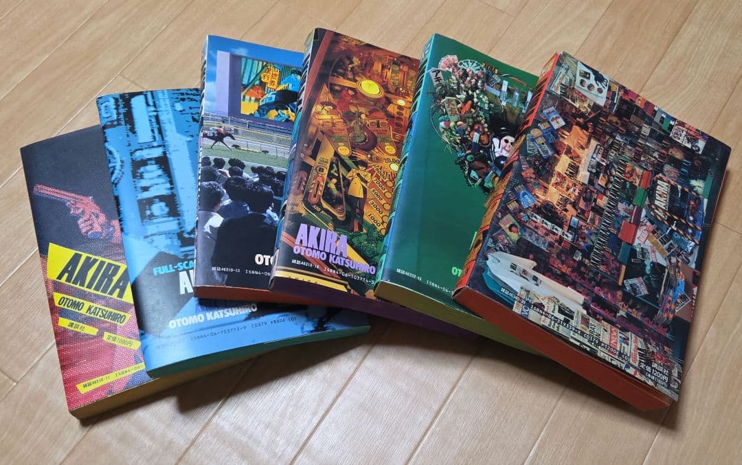 全巻初版　完結版　AKIRA ６冊セット　著者大友克洋　1984年～