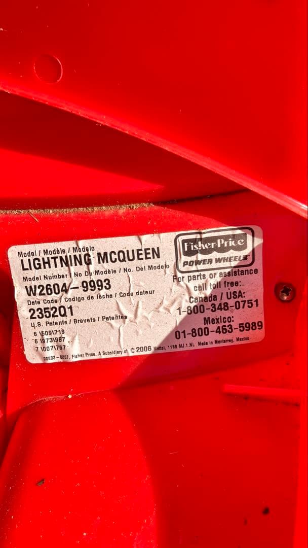 ライトニング・マックィーン 電動自動車　カーズ　レア品！！お正月に