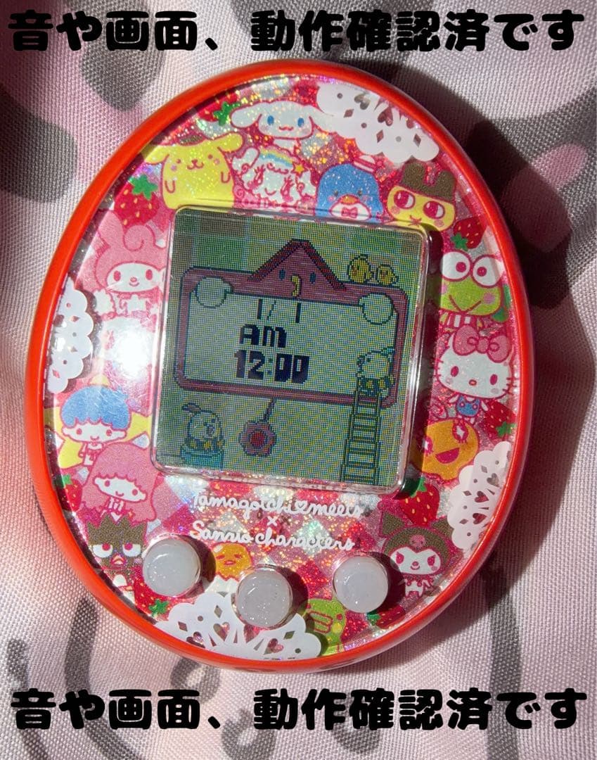 バンダイ たまごっち サンリオキャラクター 赤