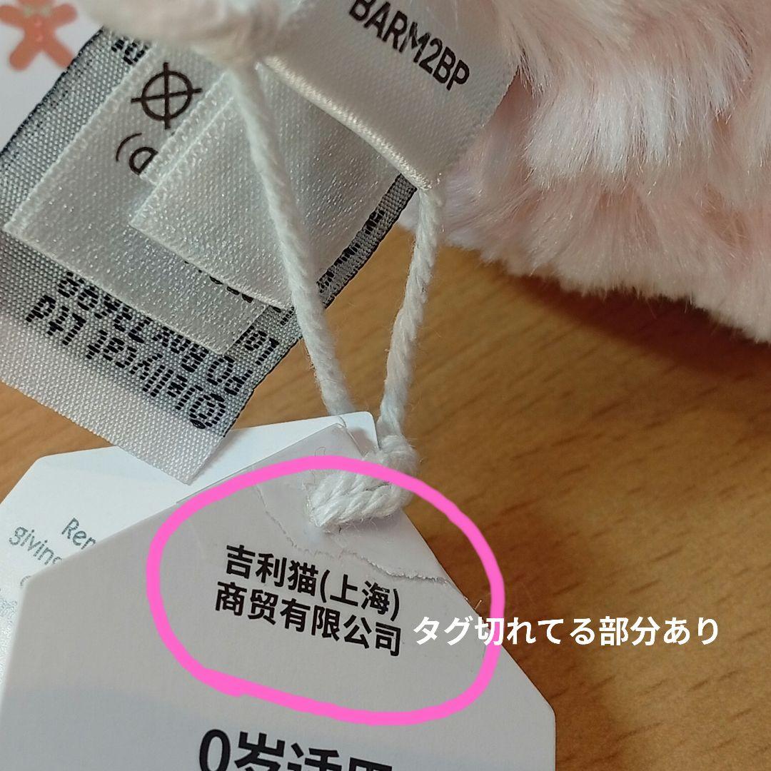  Leola bear　レオラベア　ピンク　くま　熊　ぬいぐるみ