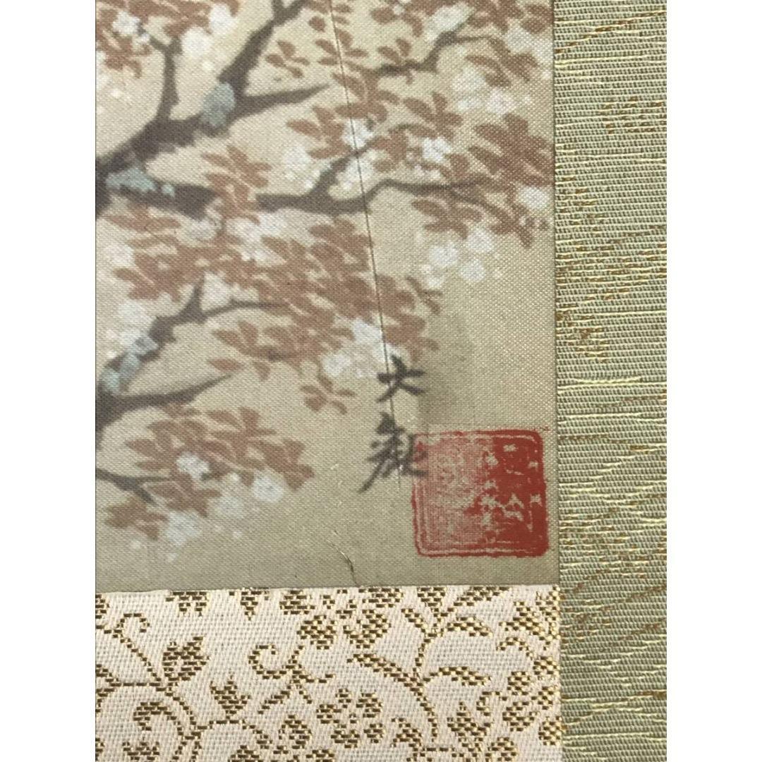 複製/横山大観/霊峰春色/竹雨/双幅/山水図/横物/掛軸/名家伝来/AK-742