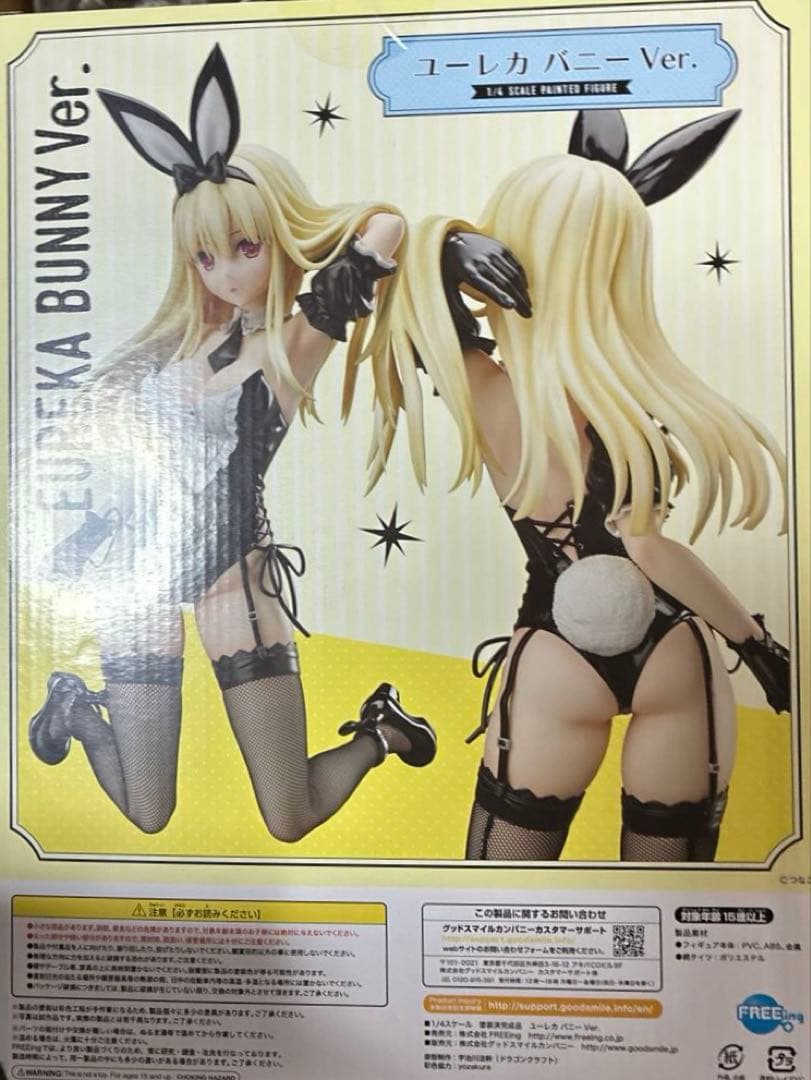 FREEing 『つなこ　オリジナルバニーガール　ユーレカ　バニーVer.1/4