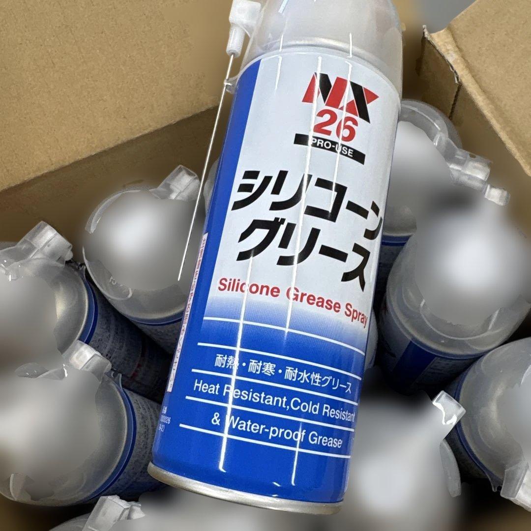 シリコングリーススプレー 12本入り　NX26