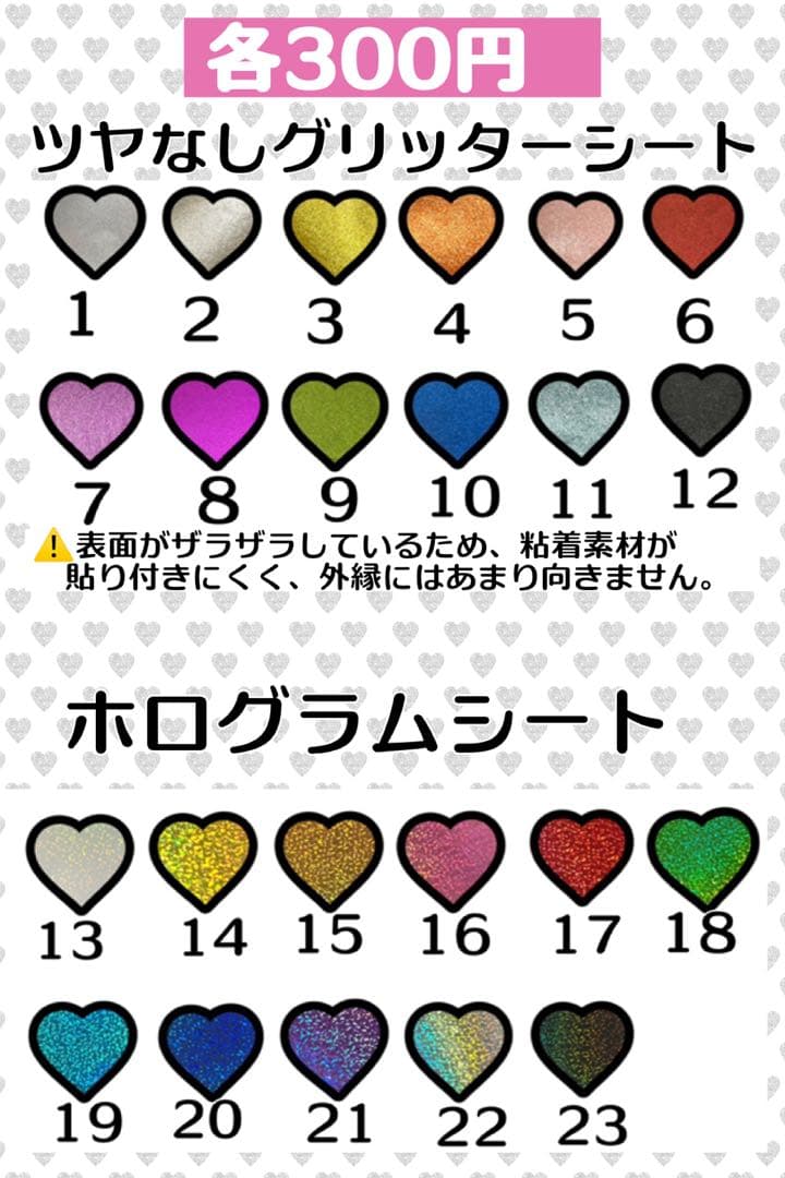 こ す も .様　1/26 うちわ　文字　オーダー　パネル