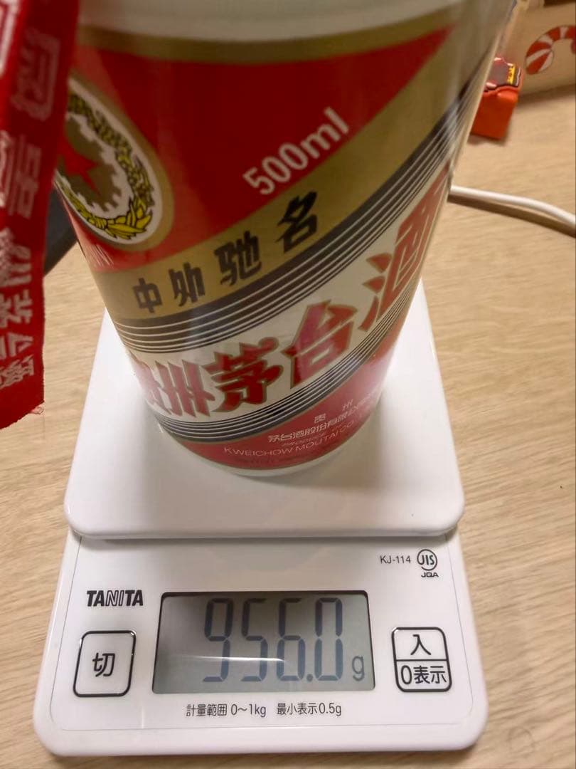 茅台酒　マオタイ　2005年